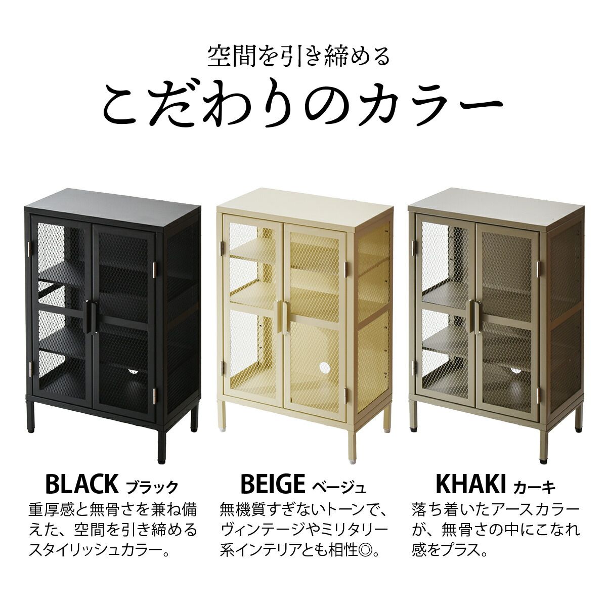 メタルラック VINS ワイドメッシュキャビネット 3段 幅50.5cm メタルラック VINS ワイドメッシュキャビネット 3段 幅50.5cm