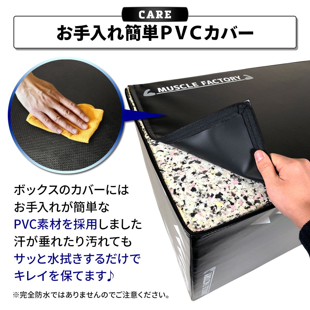 跳び箱 3in1