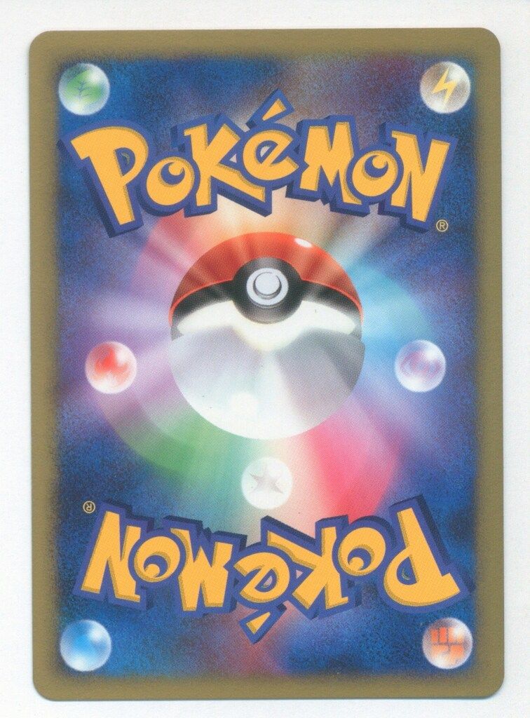 Pokemon DP2 DPBP#504 ガブリアスLV.66(1stEDITION) ☆ - メルカリ