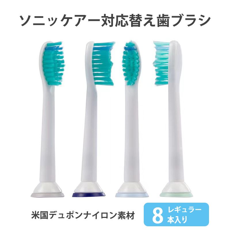 ソニッケアー 純正替えブラシ 10本 (5本×2セット) HX9025/67 Amazon.co