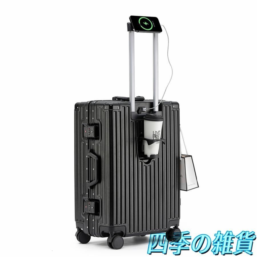 修学
