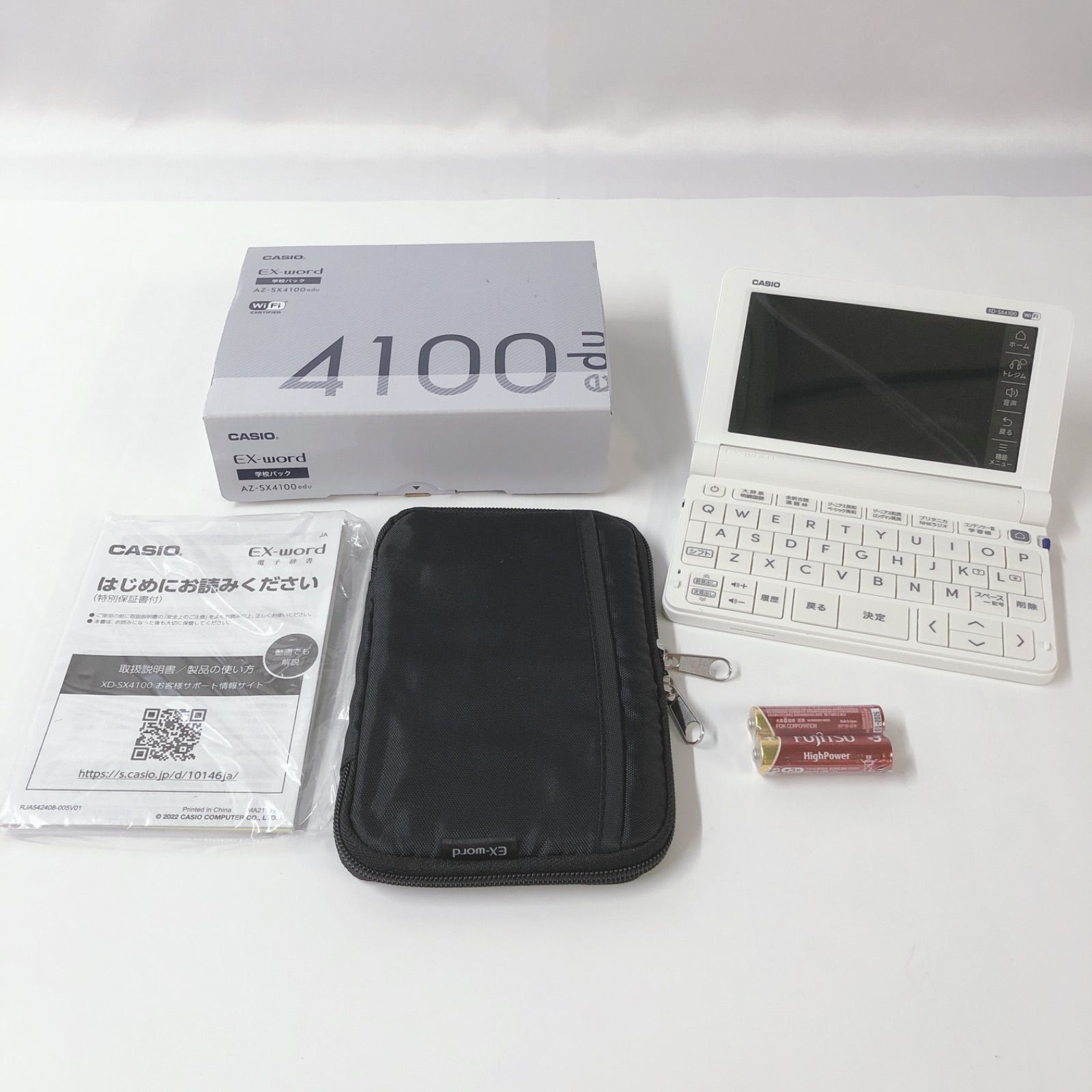 CASIO EX-word 電子辞書 AZ-SX4110edu 学校パック（CASIO カシオ