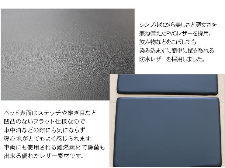 ハイゼットカーゴ アトレー S321V S331V S700V S710V ベッドキット 高 ハイゼットカーゴ アトレー S321V S331V S700V S710V ベッドキット 高