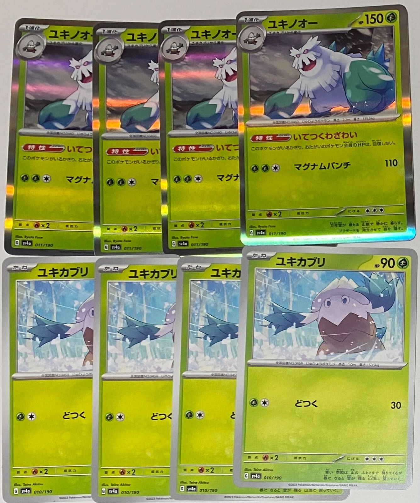 ポケモン - ユキ　ポケモンカード pms8b-039-a.jpg