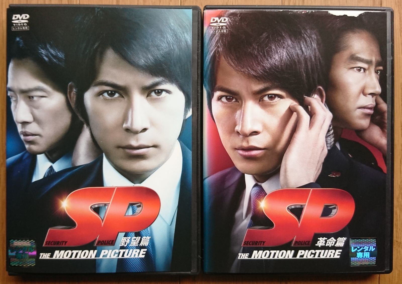 売品 映画SP 革命前日篇 野望篇 革命篇 DVDBOX - DVD