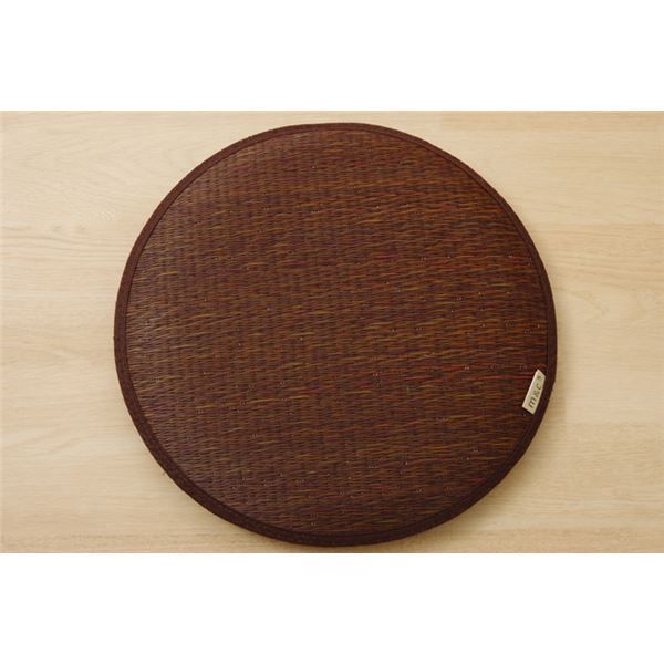 チェアパッド クッション 座面クッション 国産 無地 い草クッション 円形 『プラード』 ブラウン 約38cm丸 中材:チップウレタン