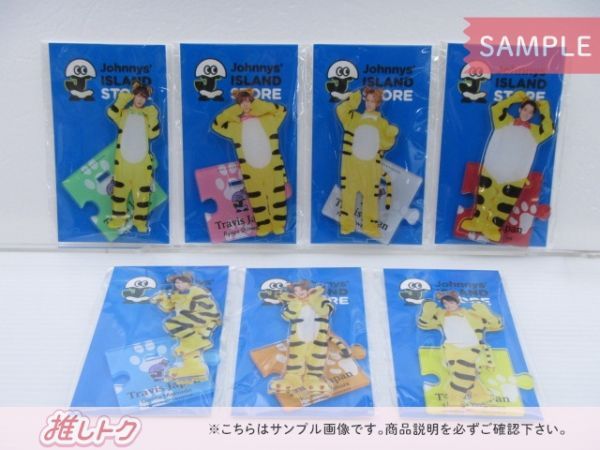 Travis Japan アクリルスタンド Johnnys' ISLAND STORE Ⅱ 2020