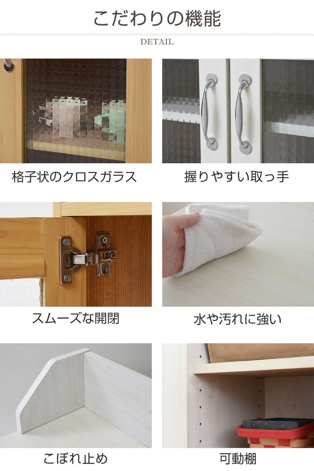 カウンター下収納