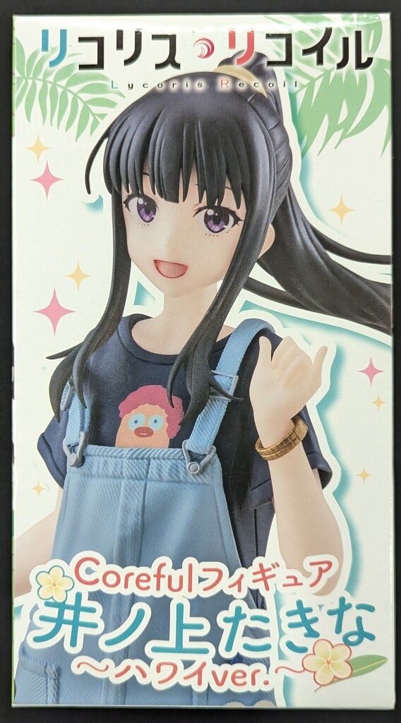 リコリスリコイルCorefulフィギュア 井ノ上たきな〜ハワイver.