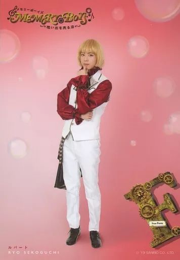 中古】生写真(男性) 世古口凌(アルバート)/「MEMORY BOYS ～想い出を