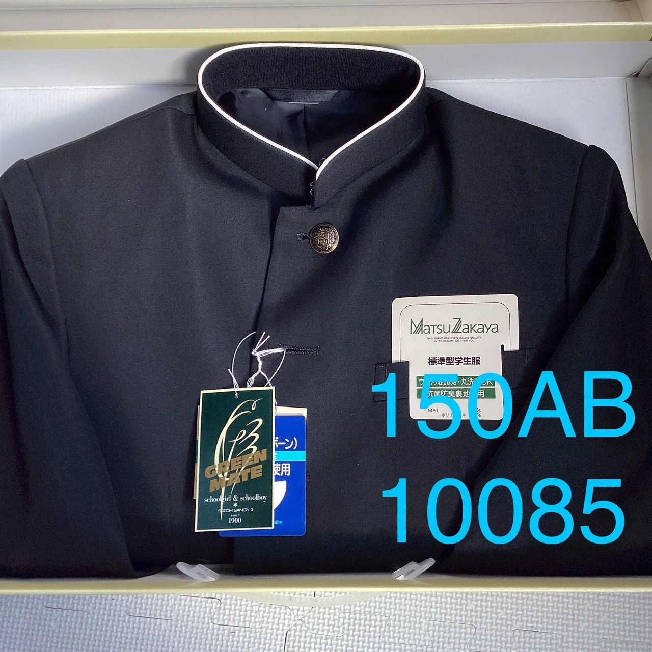 学生服