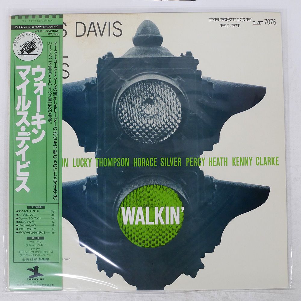 国内盤 MILES DAVIS/WALKIN'/PRESTIGE SMJ6528M LP - メルカリ