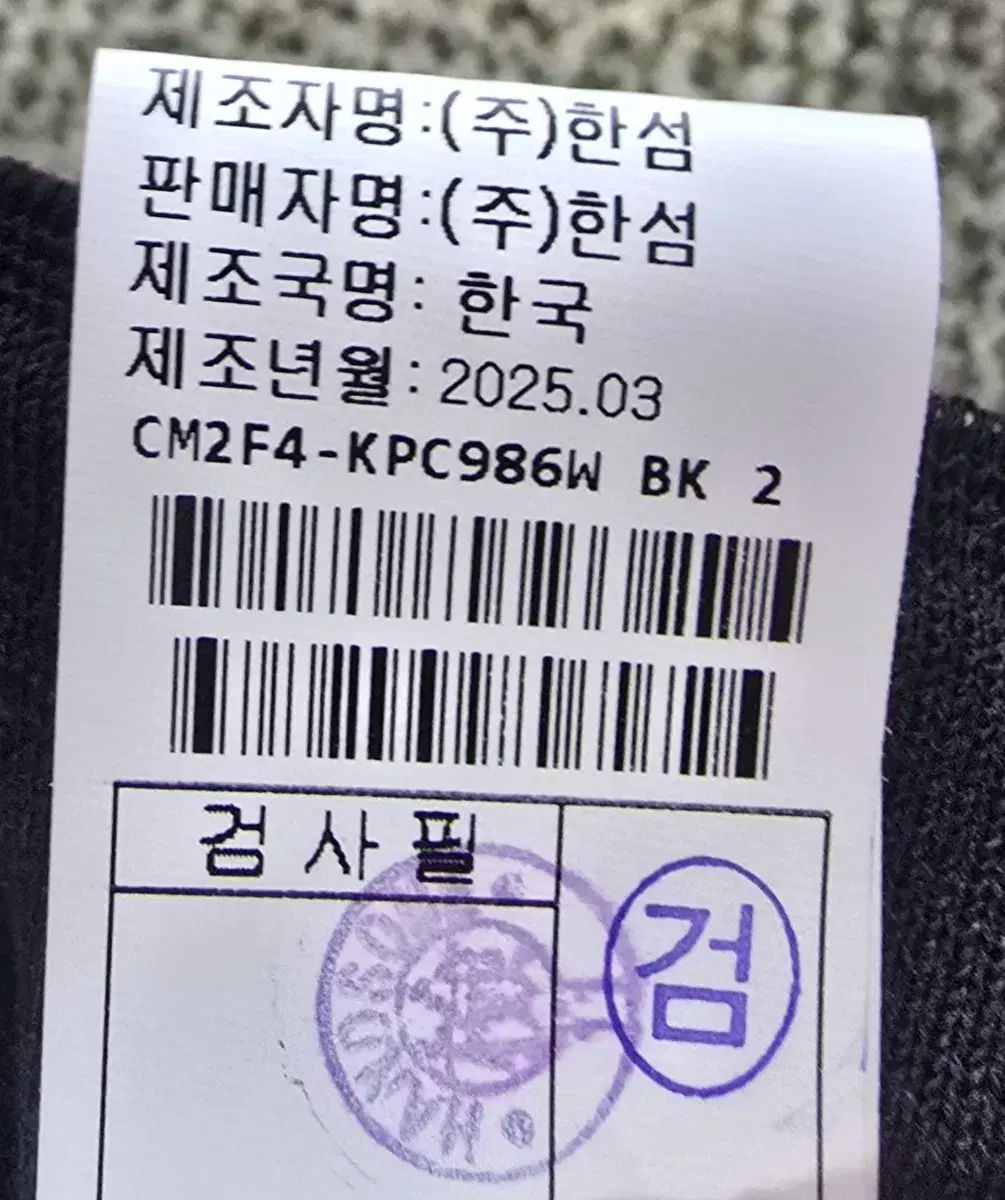 セットアップ