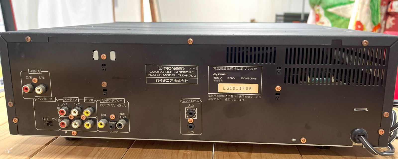 動作品】 パイオニア LDプレーヤー レーザーディスク プレーヤー CLD