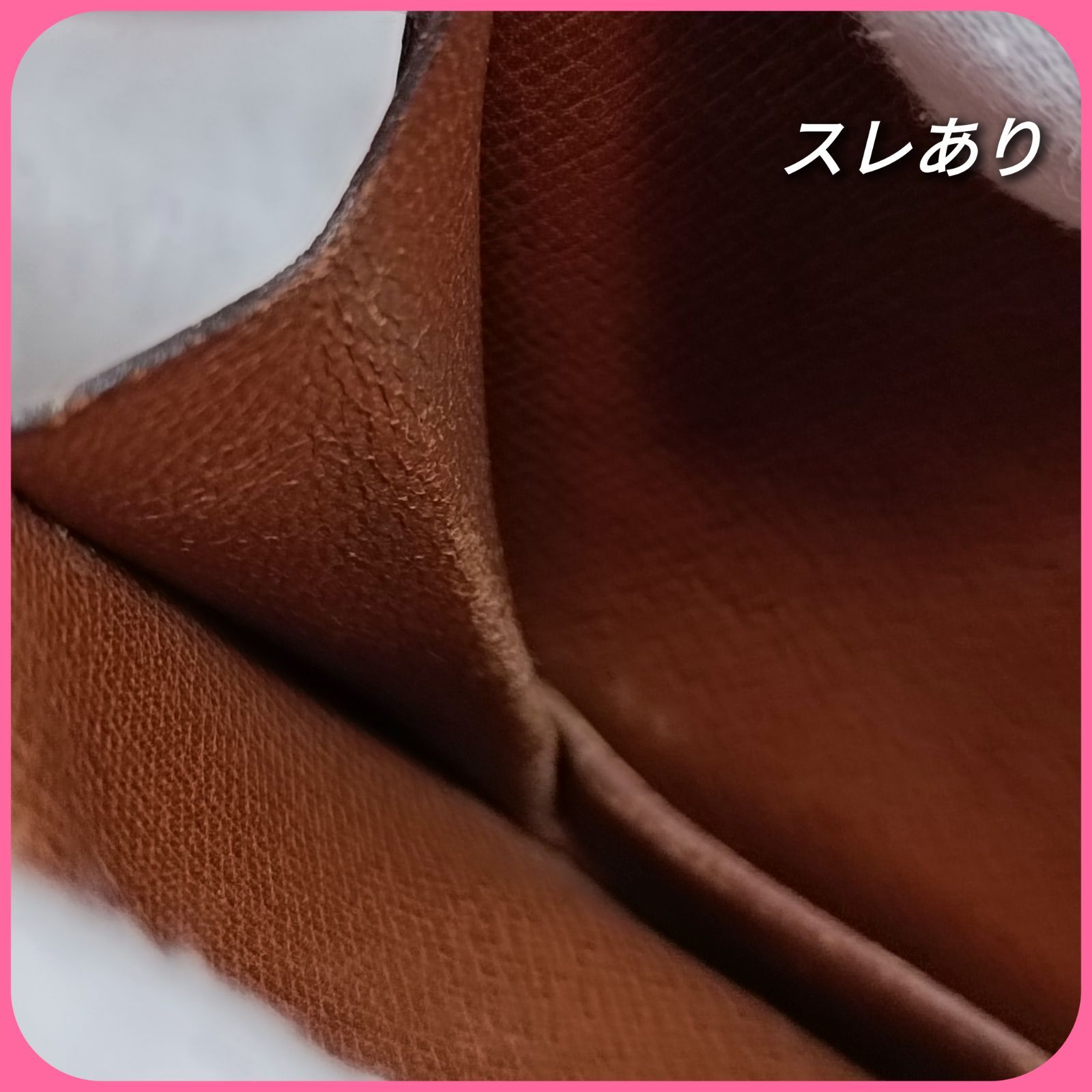 LOUISVUITTON 》 ルイヴィトン モノグラム ポルトモネグセ M61970 