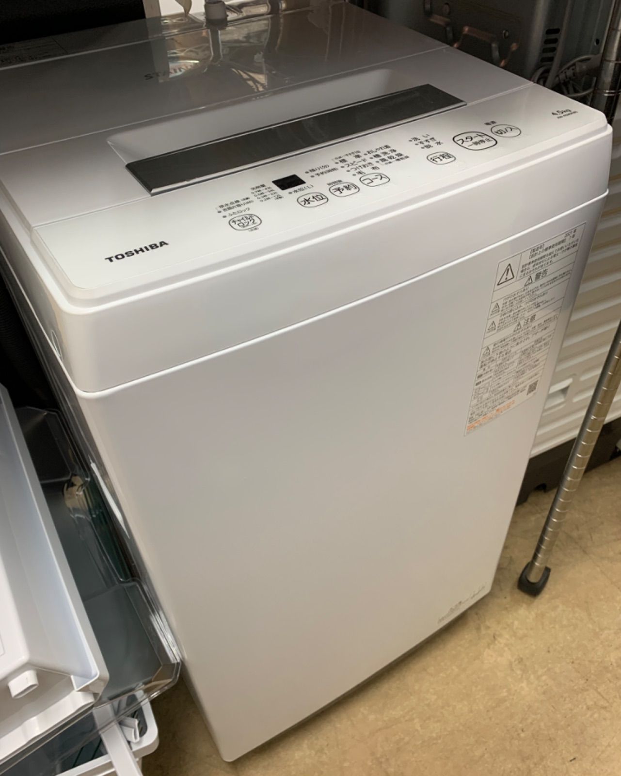 ◇TOSHIBA 洗濯機 4.5kg ピュアホワイト AW-45M9 - メルカリ