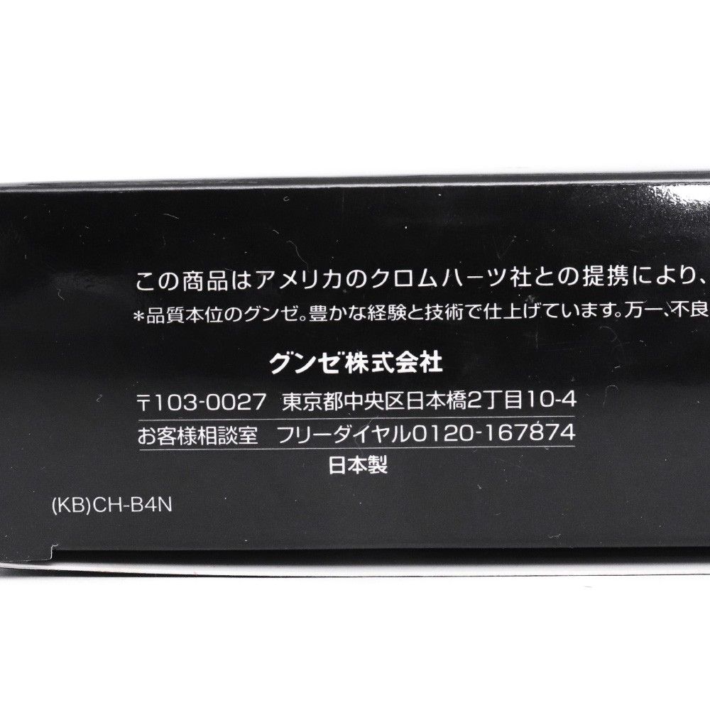 ♥ CHROME HEARTS レギンス 前とじ Lサイズ ブラック CH3304