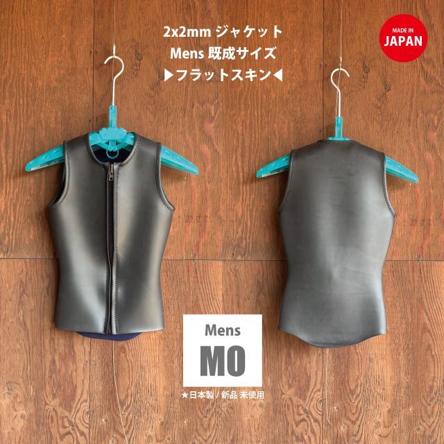 日本製 | | ♥ 2mm ジャケット 既成メンズMOサイズ | フラットスキン | 夏用