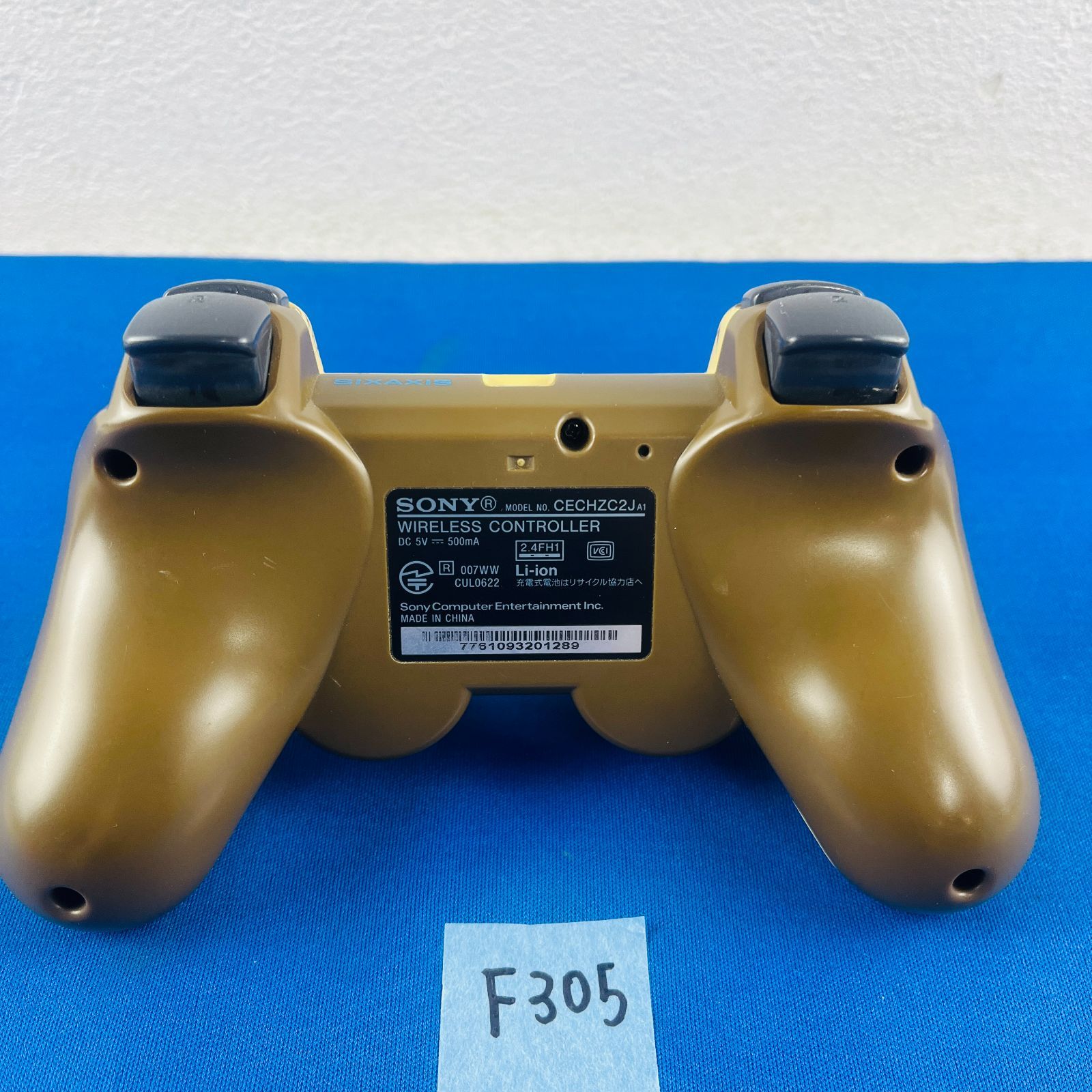 PS3 DUALSHOCK3