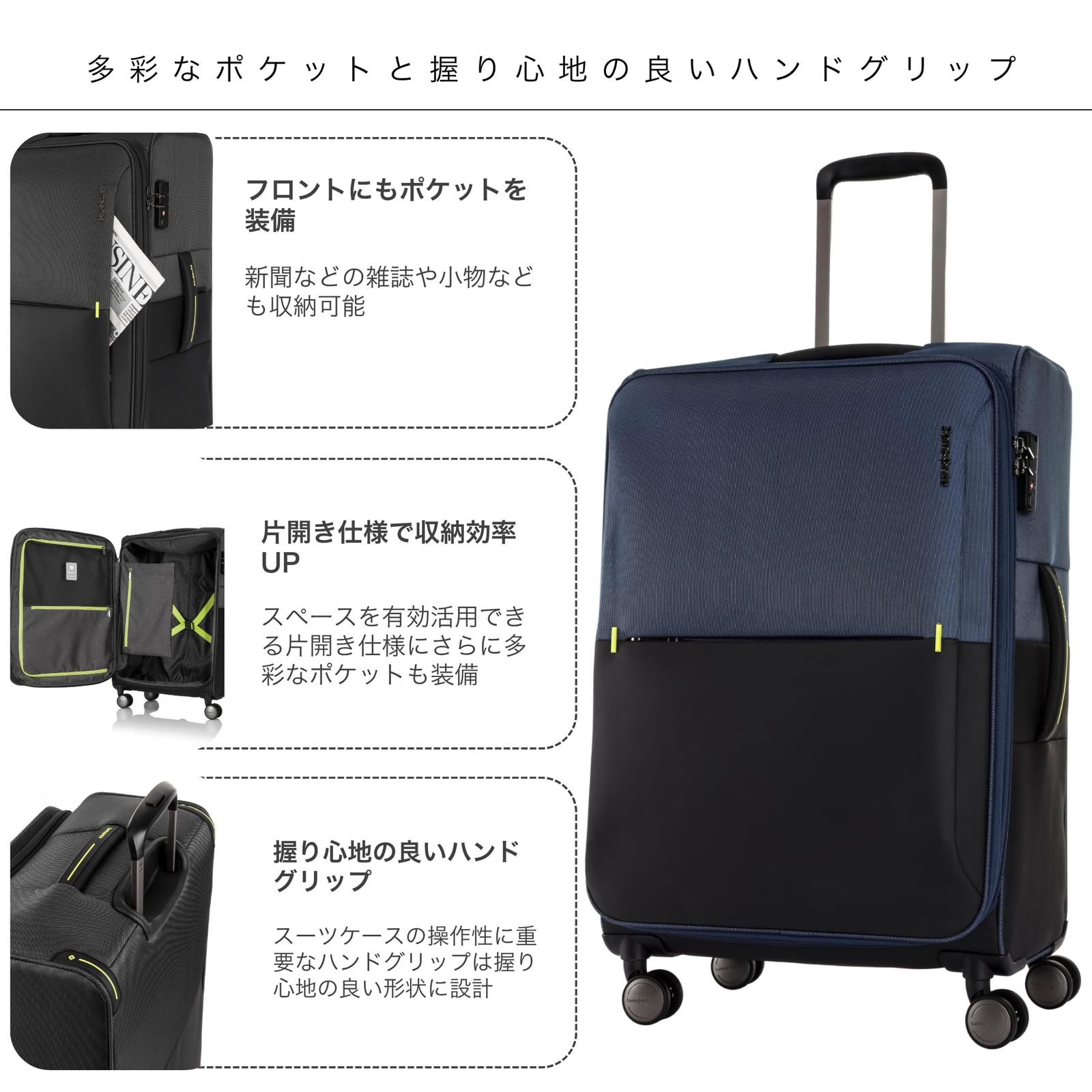 ソフトケース 軽量