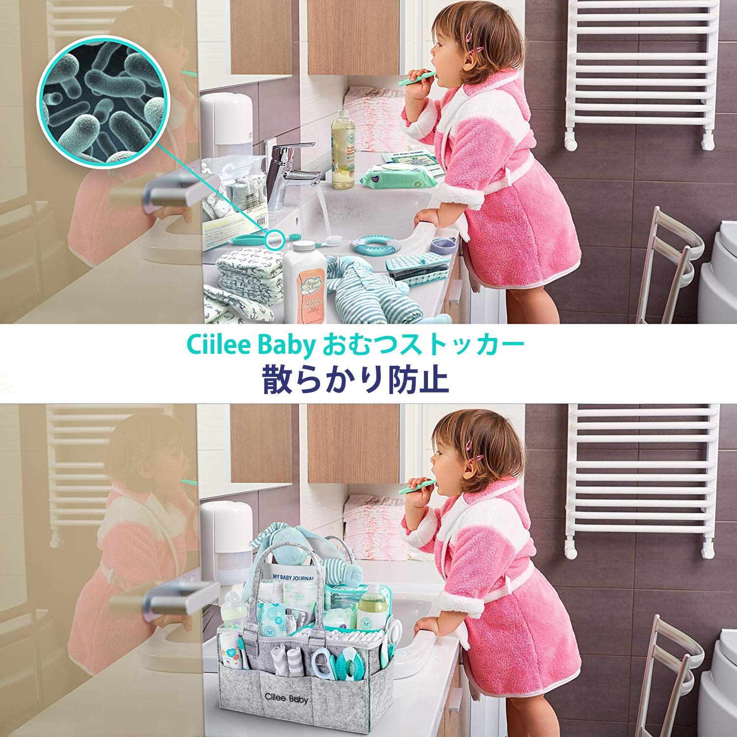 オムツバッグ