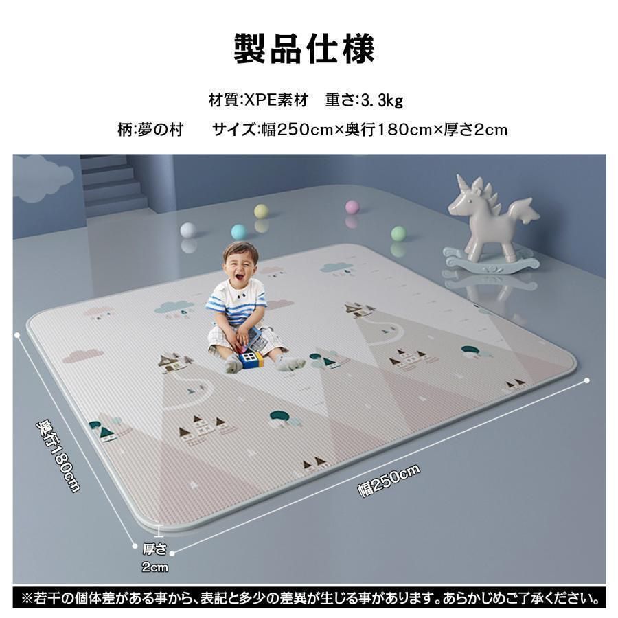 厚手 2cm