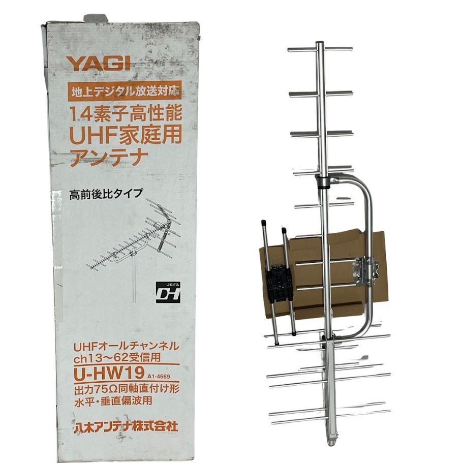未使用】YAGI 高性能UHFアンテナ 14素子オールチャンネル用 直付用 U 