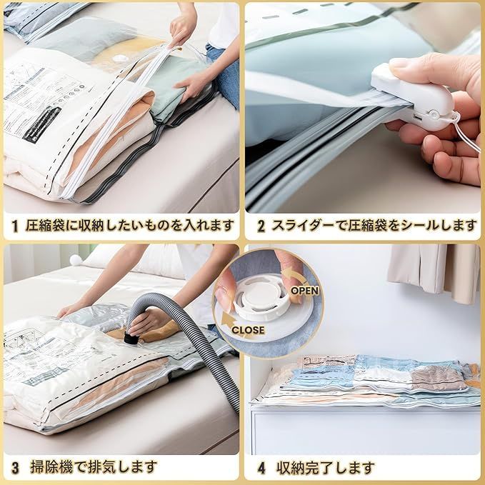 在庫処分】TAILI 真空圧縮袋 布団圧縮袋 横型 衣類 あっしゅく袋