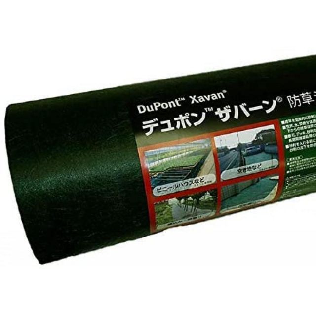 ザバーン 高耐久防草シート 350 グリーン 2m×30ｍ XA-350G2.0 高耐久 強力タイプ 雑草対策 防草