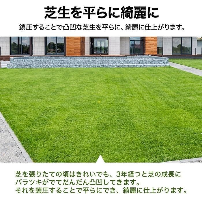 手押し 芝生