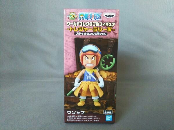 ワンピース コレクタブル トレジャーラリーⅣ ブラキオタンク5号ver. 全5種 バンプレスト ウソップ 4 ワンピース ワールドコレクタブル