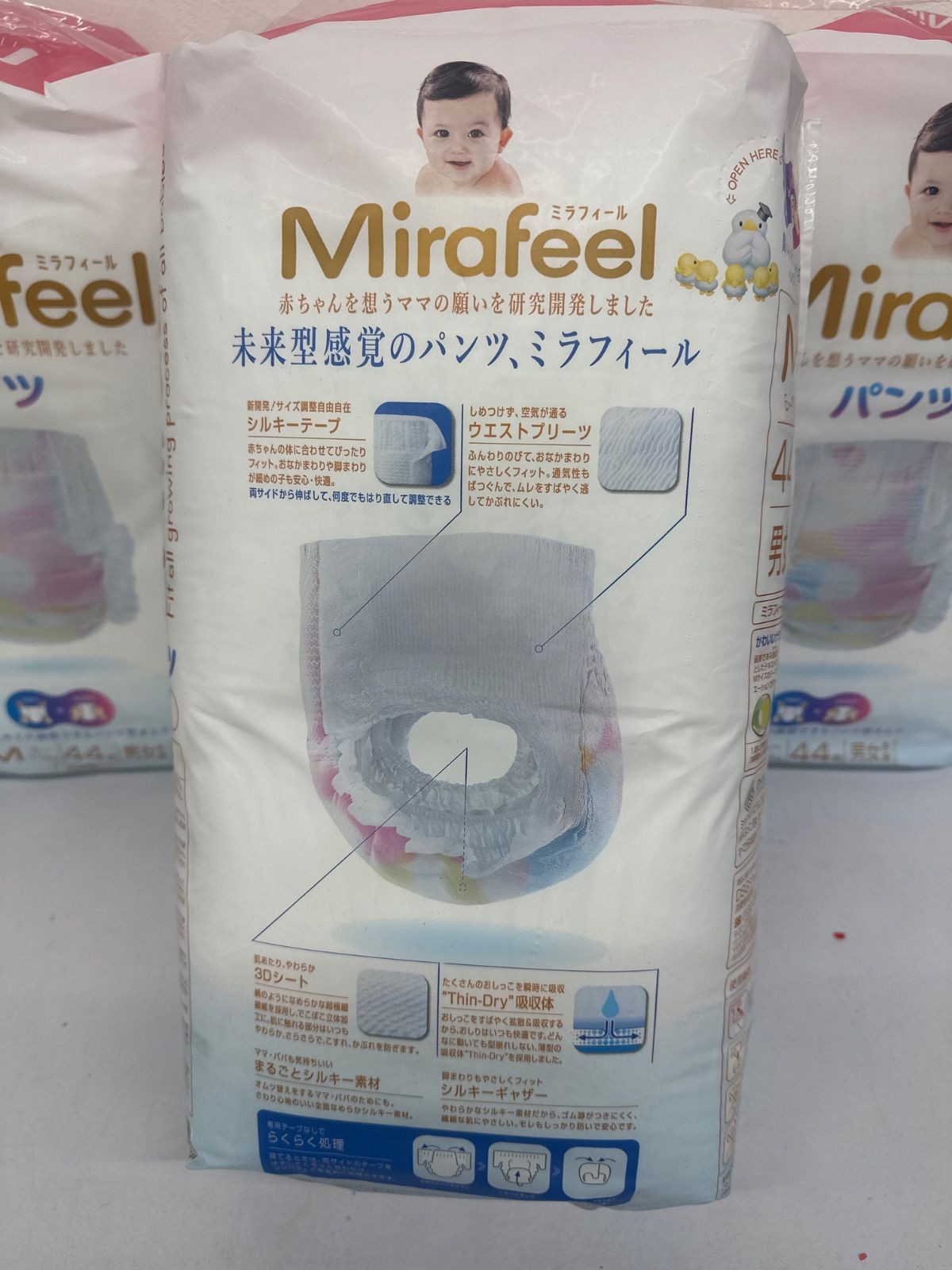 Mirafeel