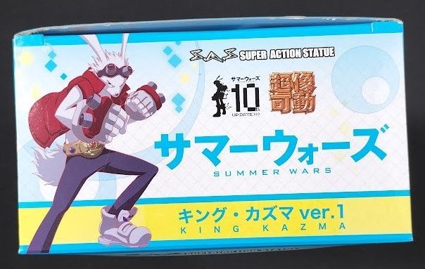 超像可動 サマーウォーズ キング・カズマ Ver.1 フィギュア 超像可動 サマーウォーズ『キング・カズマver.1』｜メディコス