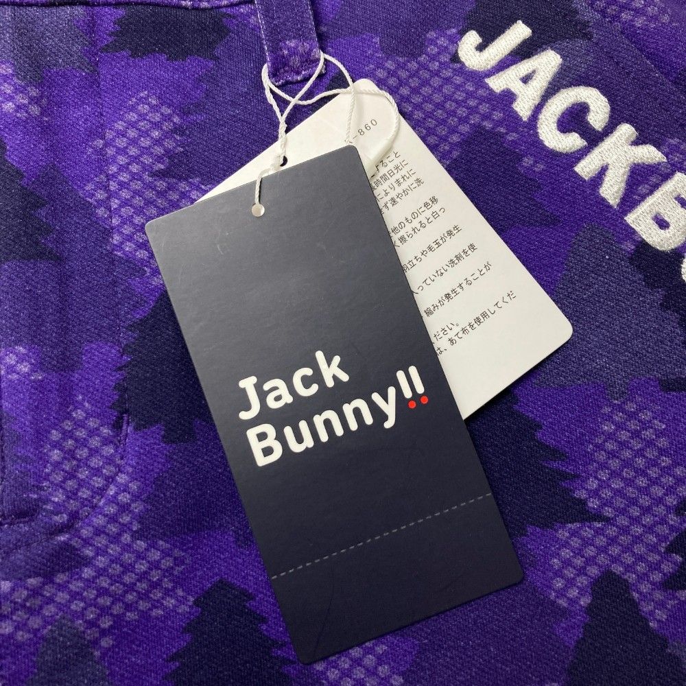 サイズ：0 JACK BUNNY ジャックバニー インナー付 ストレッチスカート