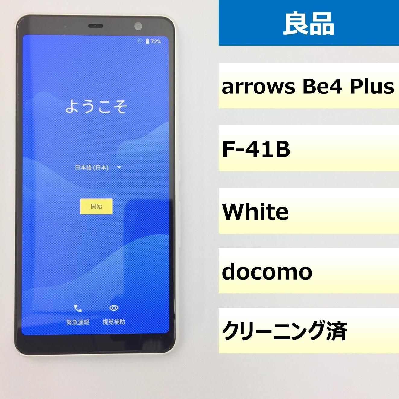 【良品】F-41B/arrows Be4 Plus/356289983739805