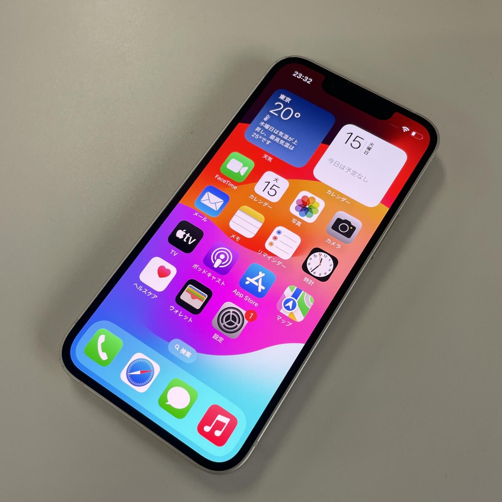SIMフリー iPhone 13 mini 256GB スターライト