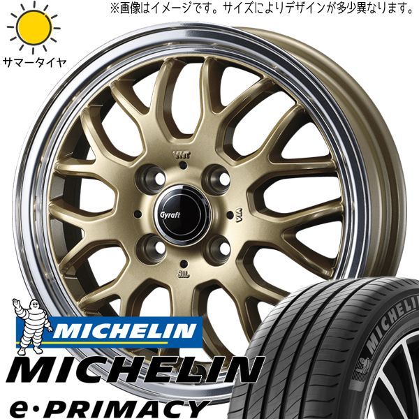 NBOX 15インチ スポークデザイン ホイールセット 165/55/15 NBOX 15インチ スポークデザイン ホイールセット 165/55/15