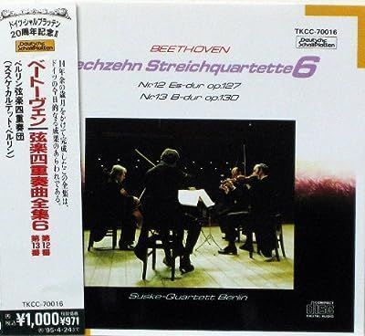 中古】ベートーヴェン弦楽四重奏曲全集６ [CD] ズスケ・カルテット