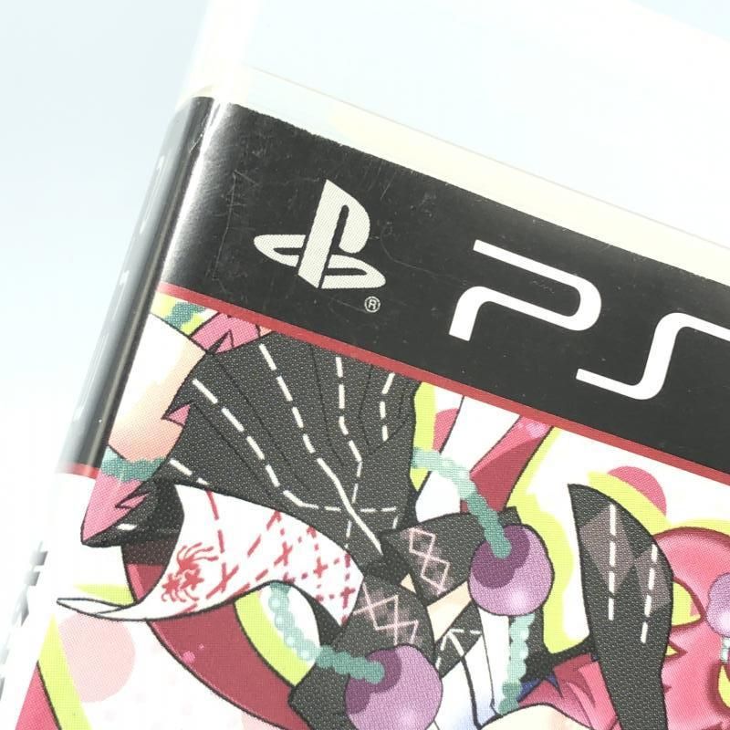 サイバーフロント|まもるくんは呪われてしまった!冥界活劇ワイド版 通常版