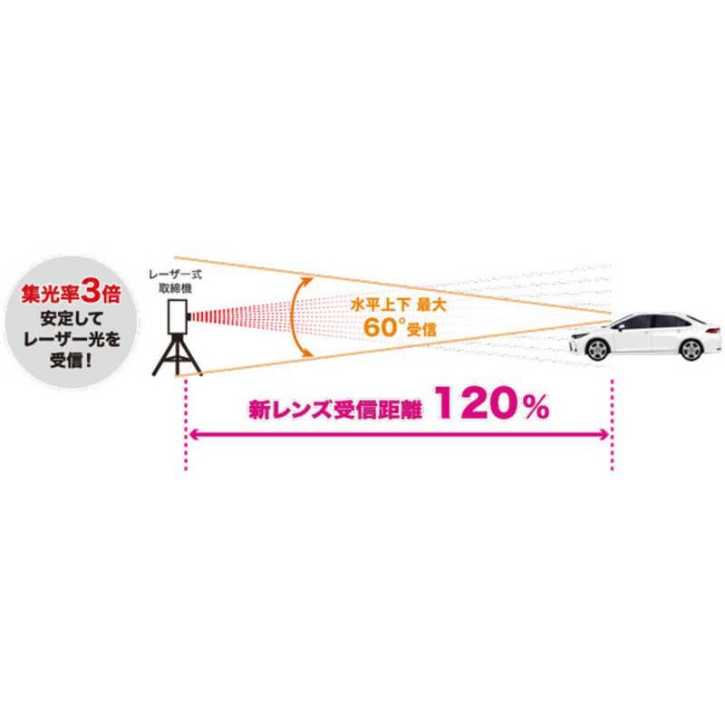 新品 未開封 】 セルスター工業 レーザー式オービス対応 セーフティ 
