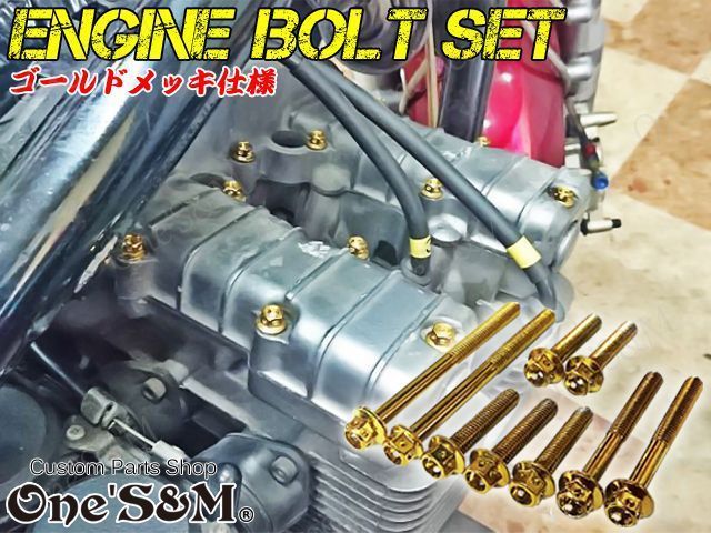 ゼファー400 メッキエンジンヘッドカバー ゼファー 400 メッキ ヘッドカバー ZR400C 全年式 ゼファー400