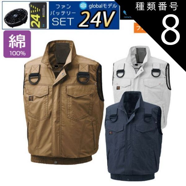 マキタ 空調服 FV210DZ 3L ファン バッテリーセット Makita空調服