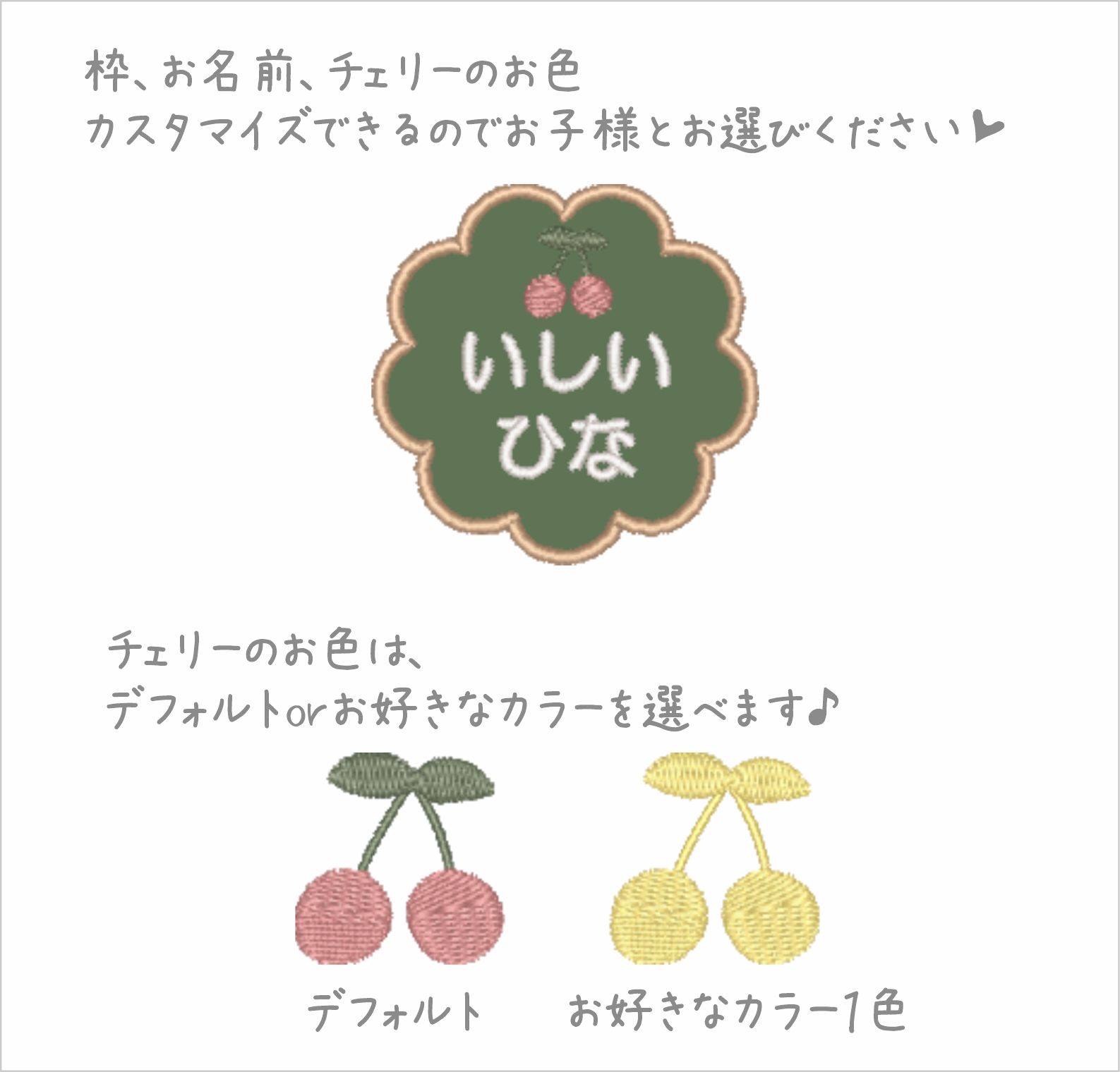 お名前ワッペン ★りんごorおはな★ お名前ワッペン ☆りんごorおはな☆ 花ワッペン手作り