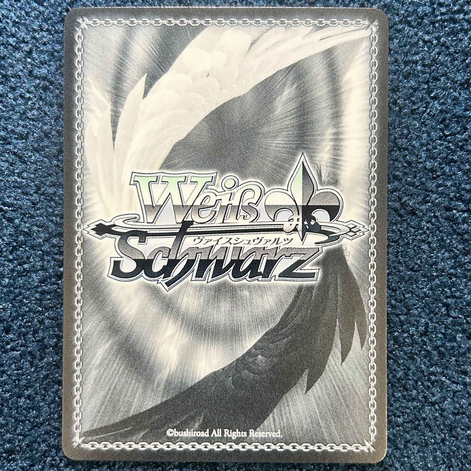 ヴァイスシュヴァルツ 便利屋68 アル シークレット SEC サイン BAV W129-042EX