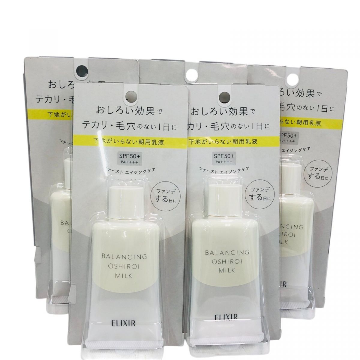 ELIXIR 朝用乳液 6本セット ELIXIR 朝用乳液 6本セット Amazon.co.jp: エリクシール デー