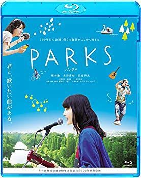 PARKS パークス [Blu-ray] n5ksbvb 非常に良い】PARKS パークス [Blu-ray] n5ksbvb 【公式通販】