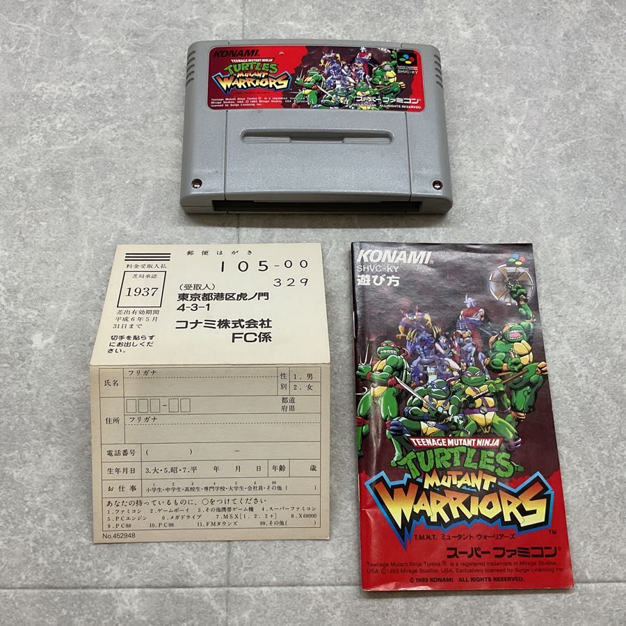 スーパーファミコンソフト まとめ売り 45点 Yahoo!オークション