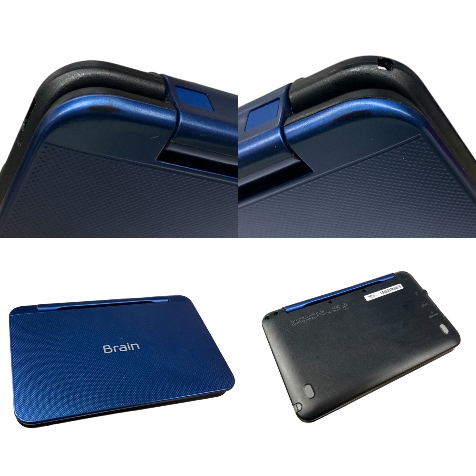 シャープ Brain PW-S2-K [ネイビー系] 価格比較 - 価格.com