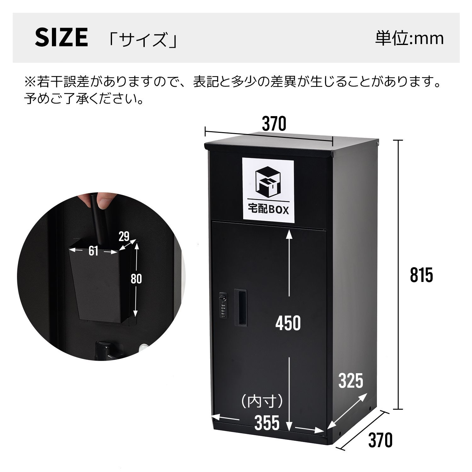 ブラック 置き型大容量宅配ボックス｜スタンドポスト一体型｜一戸建て用｜シンプルデザイン｜WF280264AAA