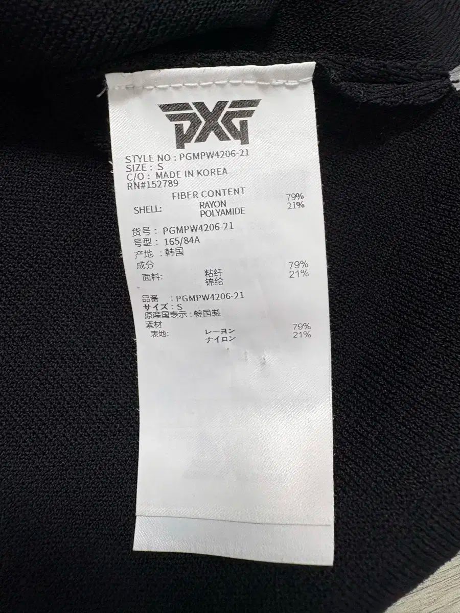 Pxg